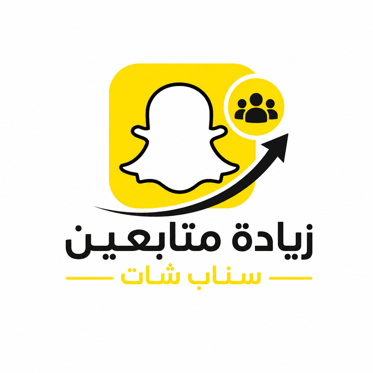 زيادة متابعين سناب شات